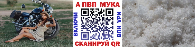 Купить закладку Саки Галлюциногенные грибы COCAIN Гашиш Бутират Бошки Шишки Меф