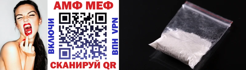 АМФ 97%  Саки 