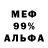 Метадон VHQ Timur Kazanbekov