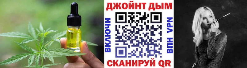 Cannafood конопля  Саки 