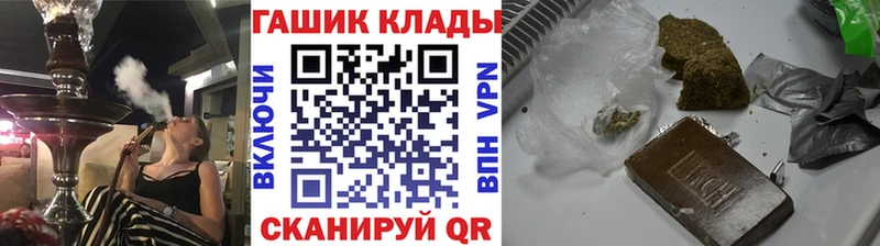 ГАШИШ Premium  что такое наркотик  Саки 