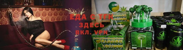 спайс Арсеньев