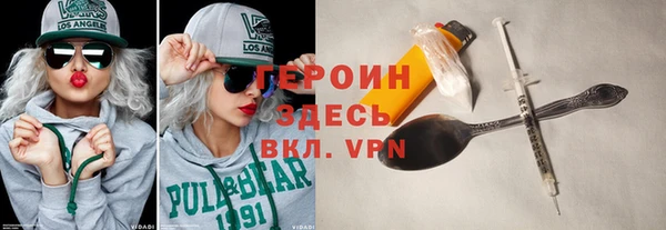 спайс Арсеньев
