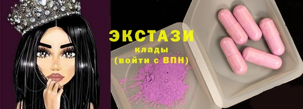 спайс Арсеньев