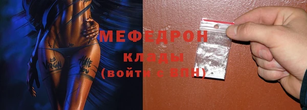 мескалин Аркадак