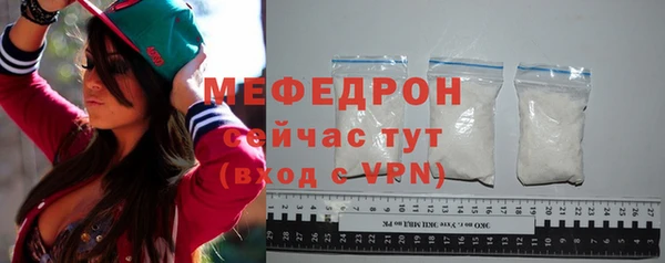 соль курить ск Армянск