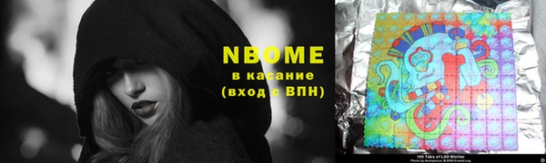 мескалин Аркадак