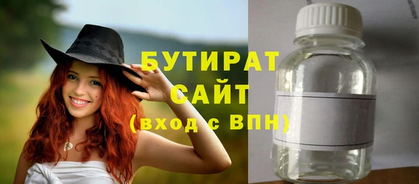 мескалин Аркадак