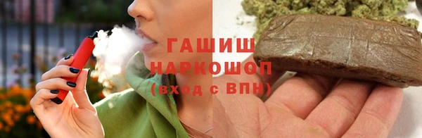 спайс Арсеньев