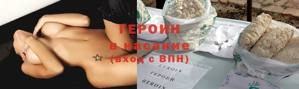 соль курить ск Армянск