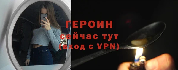 спайс Арсеньев