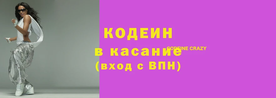 мескалин Аркадак