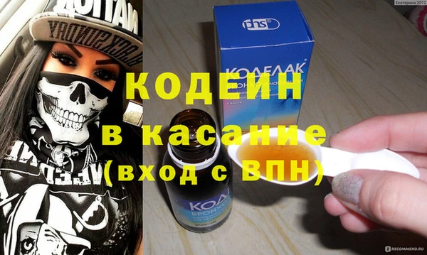 соль курить ск Армянск