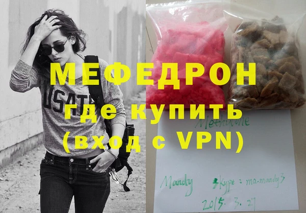 мескалин Аркадак