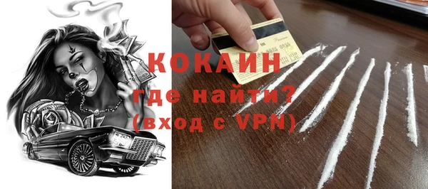 соль курить ск Армянск