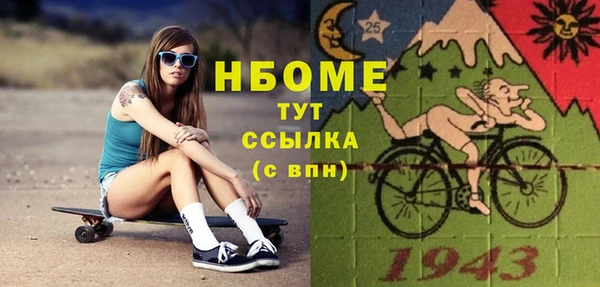соль курить ск Армянск