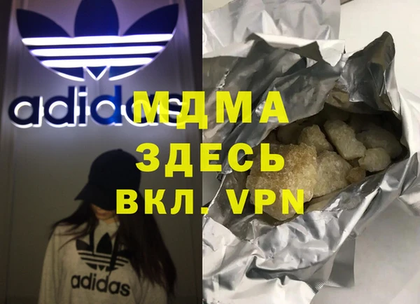 соль курить ск Армянск
