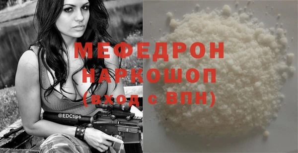 соль курить ск Армянск