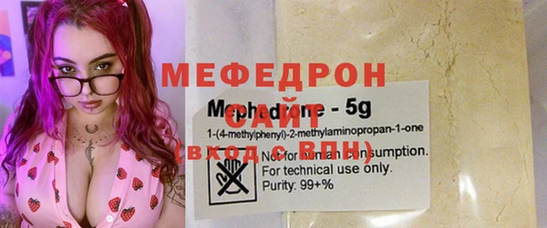 спайс Арсеньев