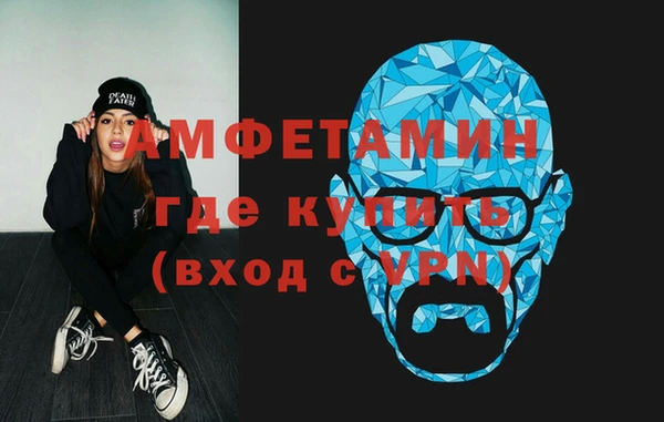 спайс Арсеньев