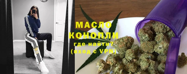 соль курить ск Армянск