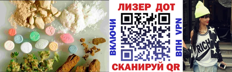 ЛСД экстази кислота  закладка  Саки 