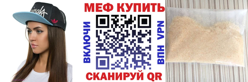 наркошоп  блэк спрут сайт  Мефедрон кристаллы  Саки 
