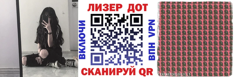 Наркотические марки 1,5мг Саки