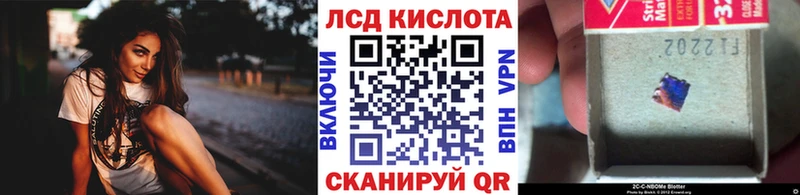 Наркотические марки 1,5мг  Саки 