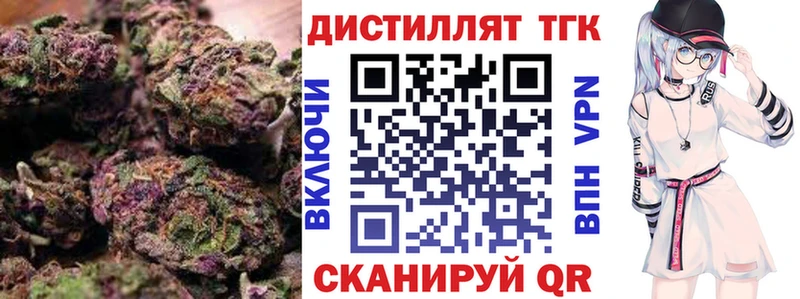наркотики  Саки  ТГК THC oil 