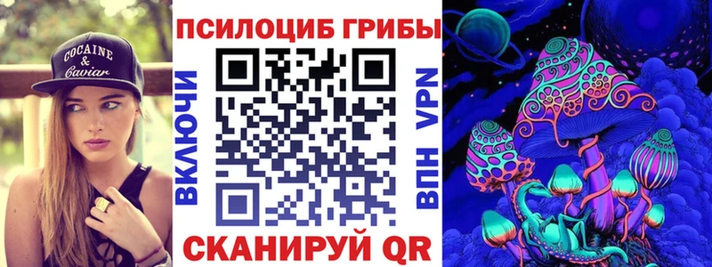 Галлюциногенные грибы Cubensis  Саки 